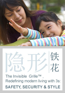 safety security style